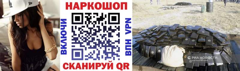 Магазины продажи наркотиков Рошаль Канабис  COCAIN  ГАШ  Меф мяу мяу 