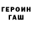 Амфетамин VHQ GAVICK