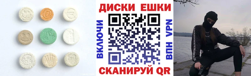 ЭКСТАЗИ Philipp Plein  мега ссылка  Рошаль 