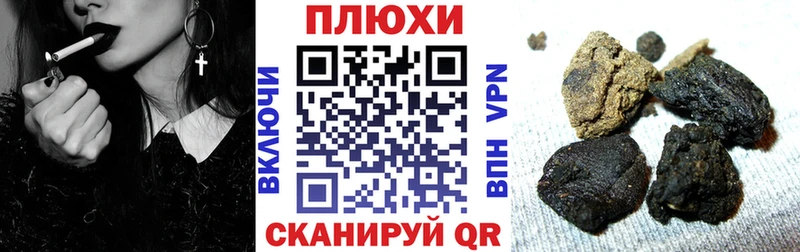 где найти   Рошаль  ГАШИШ хэш 