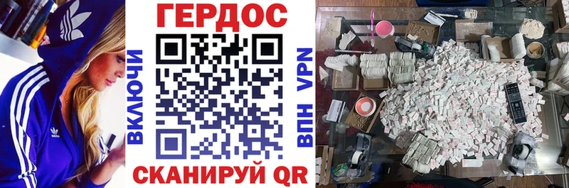магазин    Рошаль  Героин афганец 