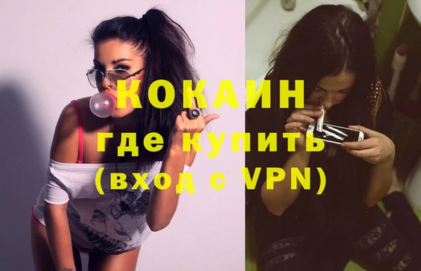 кокаин перу Алексеевка