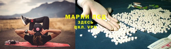 мефедрон мука Пересвет