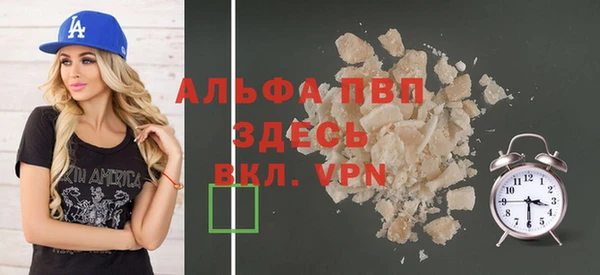 мефедрон мука Пересвет