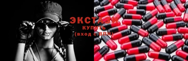 прущие грибы Алексин