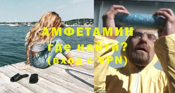 скорость Беслан