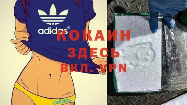 кокаин перу Алексеевка