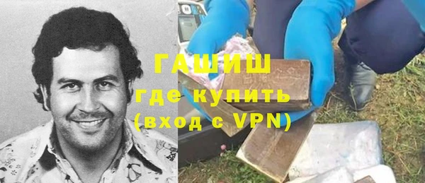 бутик Пестово