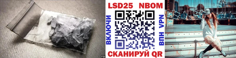LSD-25 экстази ecstasy Рошаль
