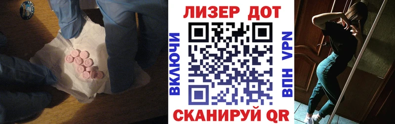 как найти закладки  ссылка на мегу вход  Лсд 25 экстази ecstasy  Рошаль 