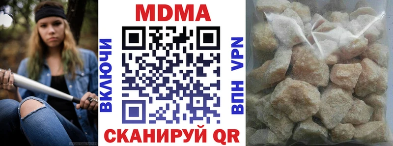 MDMA кристаллы  mega онион  Рошаль  наркотики 