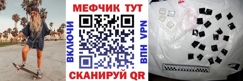 МЯУ-МЯУ VHQ OMG маркетплейс Рошаль