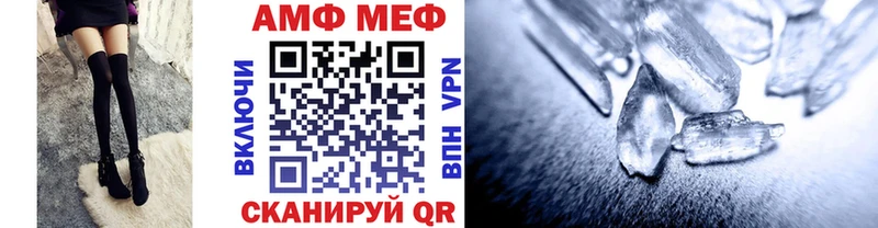 продажа наркотиков  Рошаль  МЕТАМФЕТАМИН мет 