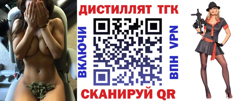 продажа наркотиков  Рошаль  ТГК вейп 